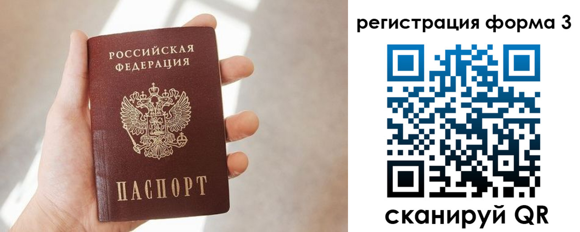 регистрация в Хвалынске