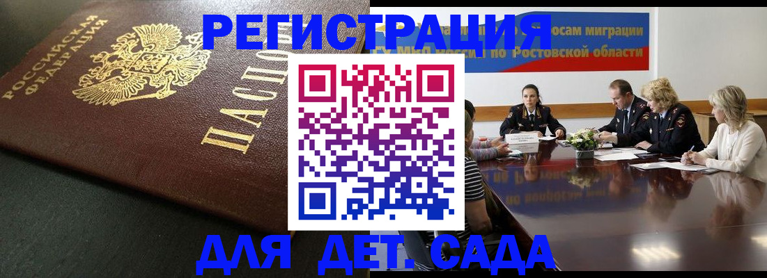 пропишу в квартире в Хвалынске