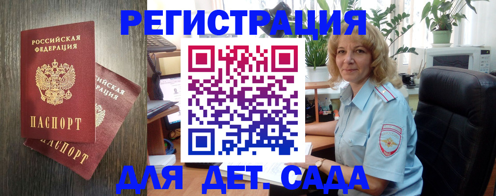 временная регистрация госуслуги в Хвалынске